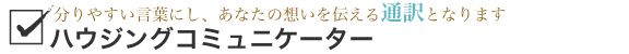 r_見出し1-1.gif