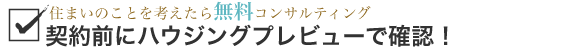 r_見出し2-1.gif