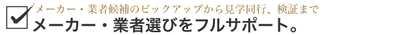 r_見出し3-1.gif