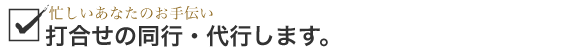 r_見出し4-1.gif