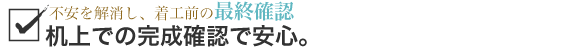 r_見出し6-1.gif