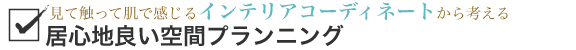 r_見出し7-1.gif