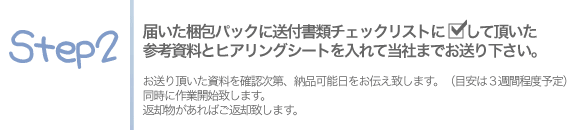 すてっぷ_2.gif