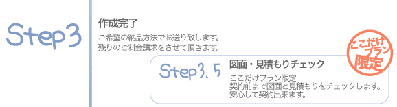 すてっぷ_3.gif