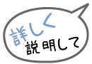 マンション間取り変更.gif