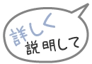マンション間取り変更.gif