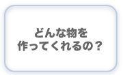 マンション室内パース作成.png
