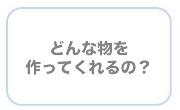 マンション室内パース作成.png