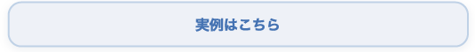 ＣＧパース実例.png