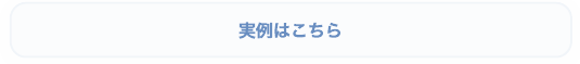 ＣＧパース実例.png